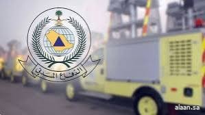 الدفاع المدني يدعو ضيوف الرحمن إلى التعرف على مخارج الطوارئ في مقار إقامتهم الدفاع المدني يدعو ضيوف الرحمن إلى التعرف على مخارج الطوارئ في مقار إقامتهم