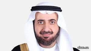 د. الربيعة يؤكد ضرورة الالتزام بالتنظيمات والتعليمات لضمان سلامة الحجاج د. الربيعة يؤكد ضرورة الالتزام بالتنظيمات والتعليمات لضمان سلامة الحجاج