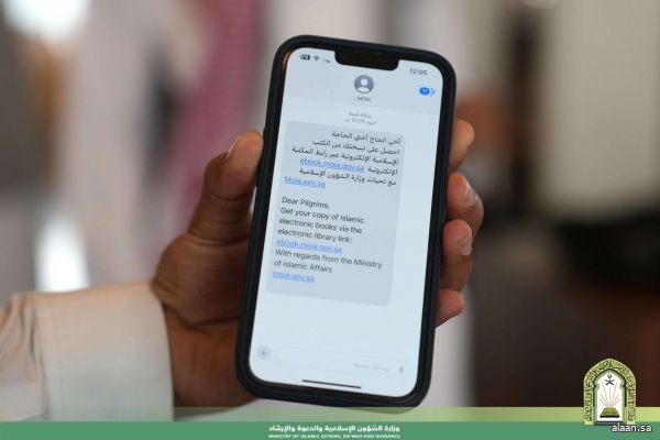 عبر أكثر من 36 مليون رسالة نصيّة .. "الشؤون الإسلامية" تواصل توعية الحجاج