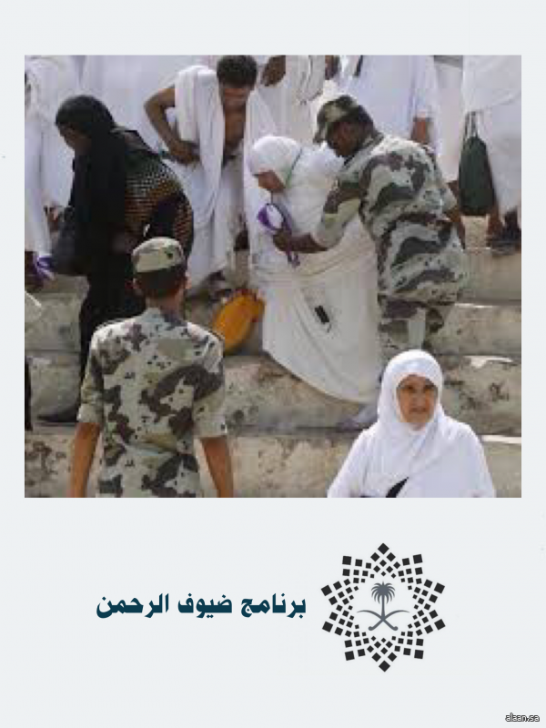 خدمتكم شرفٌ لنا