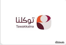 التطبيق الوطني "توكلنا".. يتيح معرفة أحوال الطقس بالمشاعر المقدسة يوميًا وللأيام المقبلة بالحج التطبيق الوطني "توكلنا".. يتيح معرفة أحوال الطقس بالمشاعر المقدسة يوميًا وللأيام المقبلة بالحج