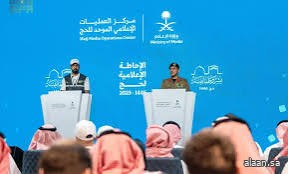 مركز العمليات الإعلامي الموحد يعقد "الإحاطة الإعلامية لحج 1446 - 2025"