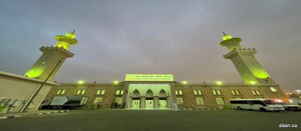 اكتمال جاهزية مسجد "المشعر الحرام" بمزدلفة