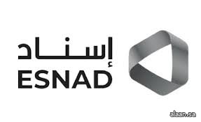 "إسناد" تطلق برنامج لتأهيل الكفاءات الوطنية في قطاع التعدين