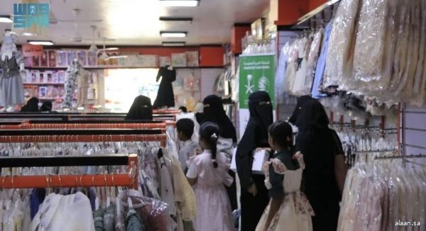 مركز الملك سلمان للإغاثة يدشن توزيع كسوة عيد الأضحى المبارك في محافظة حضرموت لعام 1446 مركز الملك سلمان للإغاثة يدشن توزيع كسوة عيد الأضحى المبارك في محافظة حضرموت لعام 1446