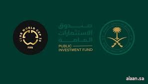صندوق الاستثمارات السعودي شريكاً لكأس العالم للأندية صندوق الاستثمارات السعودي شريكاً لكأس العالم للأندية