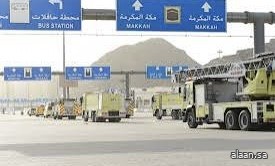 قوات الدفاع المدني تواصل في جهودها الميدانية بجسر الجمرات قوات الدفاع المدني تواصل في جهودها الميدانية بجسر الجمرات