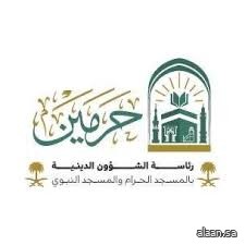 "عناية شؤون الحرمين" توفر خدمة حفظ الأمتعة لحجاج بيت الله الحرام "عناية شؤون الحرمين" توفر خدمة حفظ الأمتعة لحجاج بيت الله الحرام