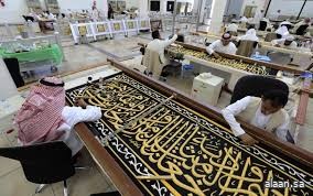 كسوة الكعبة .. الحرير الأسود المنقوش بالذهب كسوة الكعبة .. الحرير الأسود المنقوش بالذهب