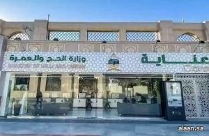 "نسك عناية" تواصل تقديم خدماتها الميدانية في مشعر منى والمشاعر المقدسة بـ 239 مركزًا ونقطة متنقلة