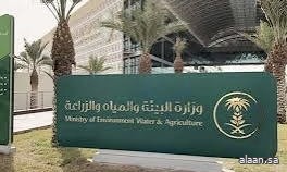 فرع وزارة البيئة بمنطقة مكة المكرمة يوقّع مذكرة تفاهم مع جمعية إطعام لتوزيع فائض لحوم الهدي والأضاحي