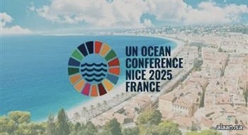 انطلاق أعمال مؤتمر الأمم المتحدة الثالث للمحيطات (UNOC3) اليوم