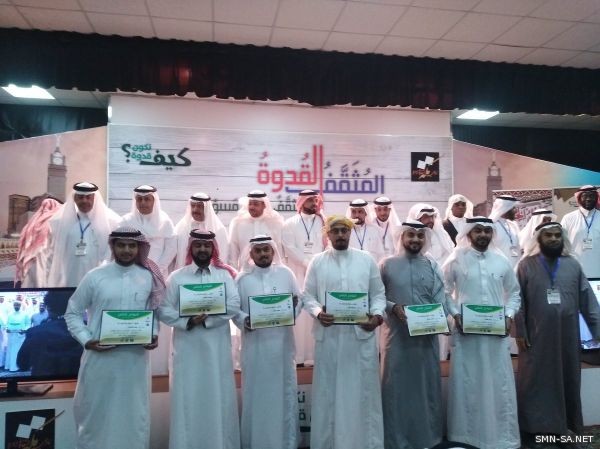 أندية منطقة مكة المكرمة الأدبية تتوج الفائزين بمسابقة فصيح الحجاز
