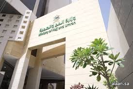 أكثر من 94 ألف فرد عملوا ضمن منظومة الحج لهذا العام
