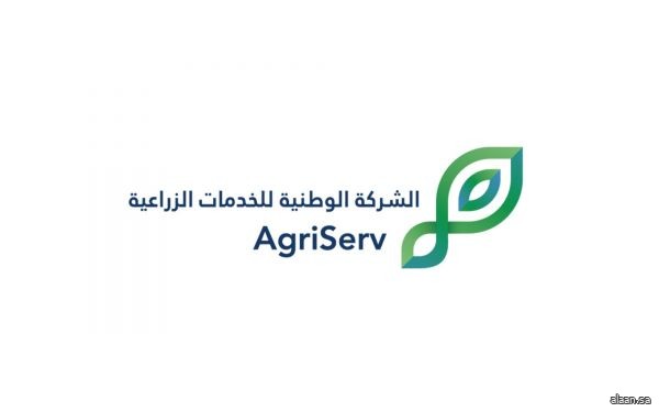 الشركة الوطنية للخدمات الزراعية توقّع اتفاقية تعاون لتعزيز التحول الرقمي في القطاع الزراعي بالمملكة
