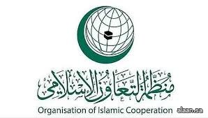 "التعاون الإسلامي" تدين الاعتداءات الإسرائيلية على إيران وتدعو لتحرك دولي عاجل "التعاون الإسلامي" تدين الاعتداءات الإسرائيلية على إيران وتدعو لتحرك دولي عاجل