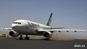 إيران تغلق مجالها الجوي أمام الرحلات حتى ظهر السبت