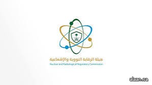 هيئة الرقابة النووية السعودية : الوكالة الذرية للطاقة أبلغتنا بعدم حدوث تلوث في محيط نطنز وأصفهان هيئة الرقابة النووية السعودية : الوكالة الذرية للطاقة أبلغتنا بعدم حدوث تلوث في محيط نطنز وأصفهان
