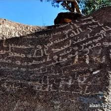 الطائف .. من أقدم المدن التي ترك الإنسان فيها بصماته عبر العصور الطائف .. من أقدم المدن التي ترك الإنسان فيها بصماته عبر العصور