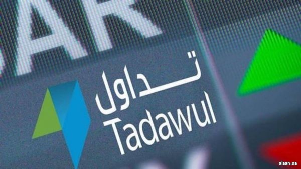 مؤشر سوق الأسهم السعودية يغلق منخفضًا عند مستوى (10731) نقطة مؤشر سوق الأسهم السعودية يغلق منخفضًا عند مستوى (10731) نقطة