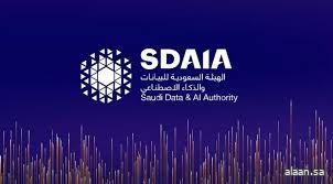 "سدايا" تمكِّن الجهات الحكومية من الاستخدام المسؤول للذكاء الاصطناعي "سدايا" تمكِّن الجهات الحكومية من الاستخدام المسؤول للذكاء الاصطناعي
