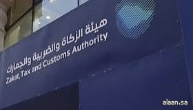 "الزكاة والضريبة والجمارك" تدعو المنشآت إلى تقديم إقرارات ضريبة القيمة المضافة عن شهر مايو الماضي "الزكاة والضريبة والجمارك" تدعو المنشآت إلى تقديم إقرارات ضريبة القيمة المضافة عن شهر مايو الماضي