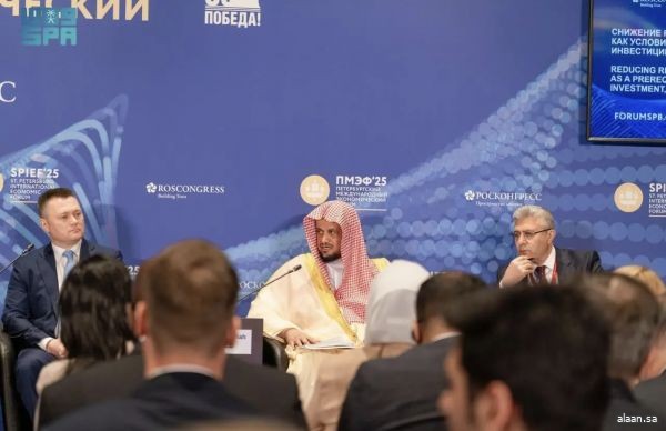 النائب العام يشارك في منتدى بطرسبورغ الاقتصادي الدولي ويستعرض جهود المملكة في تعزيز البيئة الاستثمارية