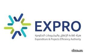 كفاءة الإنفاق تُتوج بالجائزة الذهبية من المنظمة العالمية لإدارة المرافق كفاءة الإنفاق تُتوج بالجائزة الذهبية من المنظمة العالمية لإدارة المرافق