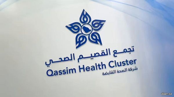 بتقنية التخدير فوق الجافية "ولادة بلا ألم".. مبادرة نوعية في ثلاثة مستشفيات بالقصيم لتخفيف معاناة الأمهات بتقنية التخدير فوق الجافية "ولادة بلا ألم".. مبادرة نوعية في ثلاثة مستشفيات بالقصيم لتخفيف معاناة الأمهات