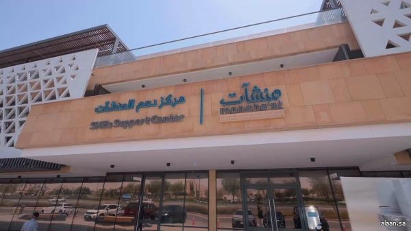 "منشآت" تنظم أسبوع "مسار الابتكار" بمحافظة جدة "منشآت" تنظم أسبوع "مسار الابتكار" بمحافظة جدة
