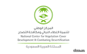 "الغطاء النباتي" يبدأ في إصدار تصاريح الرعي بعدد من الفياض والمتنزهات الوطنية "الغطاء النباتي" يبدأ في إصدار تصاريح الرعي بعدد من الفياض والمتنزهات الوطنية