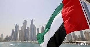 الإمارات تدين بأشد العبارات استهداف قطر