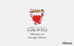 البحرين تؤكد وقوفها وتضامنها مع دولة قطر الشقيقة بعد الهجوم الإيراني على أراضيها البحرين تؤكد وقوفها وتضامنها مع دولة قطر الشقيقة بعد الهجوم الإيراني على أراضيها