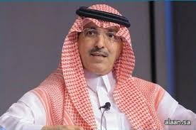 الجدعان يترأّس وفد المملكة المشارك في الاجتماع السنوي العاشر لمجلس محافظي البنك الآسيوي للاستثمار في البنية التحتية الجدعان يترأّس وفد المملكة المشارك في الاجتماع السنوي العاشر لمجلس محافظي البنك الآسيوي للاستثمار في البنية التحتية