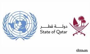 قطر توجه رسالة إلى الأمين العام للأمم المتحدة ومجلس الأمن بشأن الهجوم على قاعدة العديد الجوية