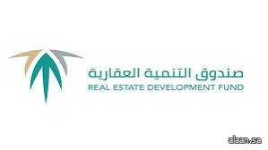 "الصندوق العقاري" يودع مليار و60 مليون ريالٍ في حسابات مستفيدي "برنامج الدعم السكني" لشهر يونيو