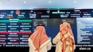 مؤشر سوق الأسهم السعودية يغلق مرتفعًا عند مستوى 10964 نقطة