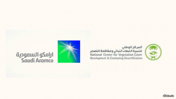 تعاوُن بين "الغطاء النباتي" و"أرامكو" لنثر 50 مليون بذرة خلال المسح الجيوفيزيائي في صحراء الربع الخالي تعاوُن بين "الغطاء النباتي" و"أرامكو" لنثر 50 مليون بذرة خلال المسح الجيوفيزيائي في صحراء الربع الخالي