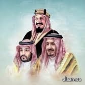 المملكة في 1446هـ .. إنجاز وتأثير المملكة في 1446هـ .. إنجاز وتأثير