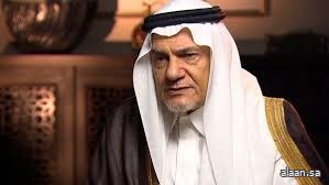 قراءة في مقال : الأمير تركي الفيصل "ماذا بشأن مفاعل ديمونا " ؟! قراءة في مقال : الأمير تركي الفيصل "ماذا بشأن مفاعل ديمونا " ؟!