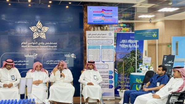 جمعية "وقاية" تنظّم معرضاً توعوياً وندوة علمية بمستشفى وادي الدواسر جمعية "وقاية" تنظّم معرضاً توعوياً وندوة علمية بمستشفى وادي الدواسر