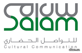 "سلام للتواصل الحضاري" يعلن انطلاق التسجيل في النسخة الثامنة من برنامج تأهيل القيادات الشابة للتواصل العالمي "سلام للتواصل الحضاري" يعلن انطلاق التسجيل في النسخة الثامنة من برنامج تأهيل القيادات الشابة للتواصل العالمي