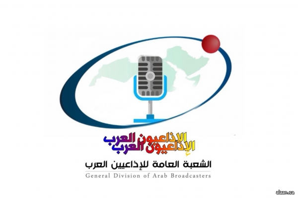 "صوت العرب" .. حلم أُمّةٍ لا يموت "صوت العرب" .. حلم أُمّةٍ لا يموت