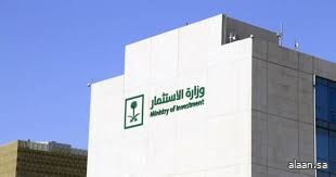 وزارة الاستثمار تشارك في معرض الصناعة الدولي "2025 INNOPROM" بروسيا لتعزيز الشراكات الصناعية وزارة الاستثمار تشارك في معرض الصناعة الدولي "2025 INNOPROM" بروسيا لتعزيز الشراكات الصناعية