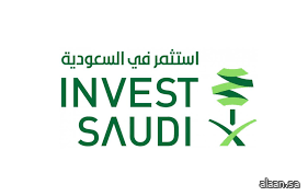 "استثمر في السعودية" تشارك في معرض إنوبروم 2025 الصناعي