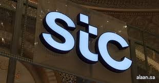 stc تطلق شبكة اتصالات متقدّمة لدعم القطاعات الحيوية في المملكة stc تطلق شبكة اتصالات متقدّمة لدعم القطاعات الحيوية في المملكة