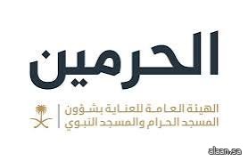 أكثر من 20 مليون مستفيد من الخدمات في المسجد الحرام خلال العام الماضي 1446هـ أكثر من 20 مليون مستفيد من الخدمات في المسجد الحرام خلال العام الماضي 1446هـ