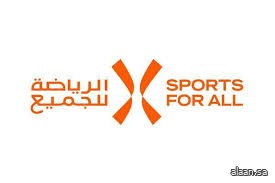 الاتحاد السعودي للرياضة للجميع يُطلق "ابتكار آسيكس" الاتحاد السعودي للرياضة للجميع يُطلق "ابتكار آسيكس"