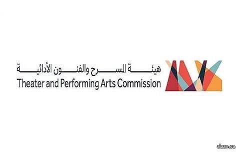 هيئة المسرح والفنون الأدائية تشارك في مهرجان أفينيون بفرنسا هيئة المسرح والفنون الأدائية تشارك في مهرجان أفينيون بفرنسا