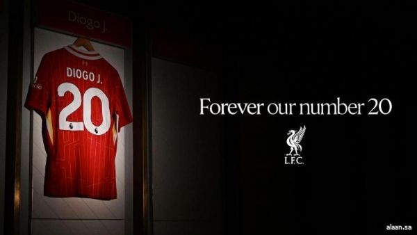 ليفربول يسحب القميص رقم 20 تكريما لجوتا